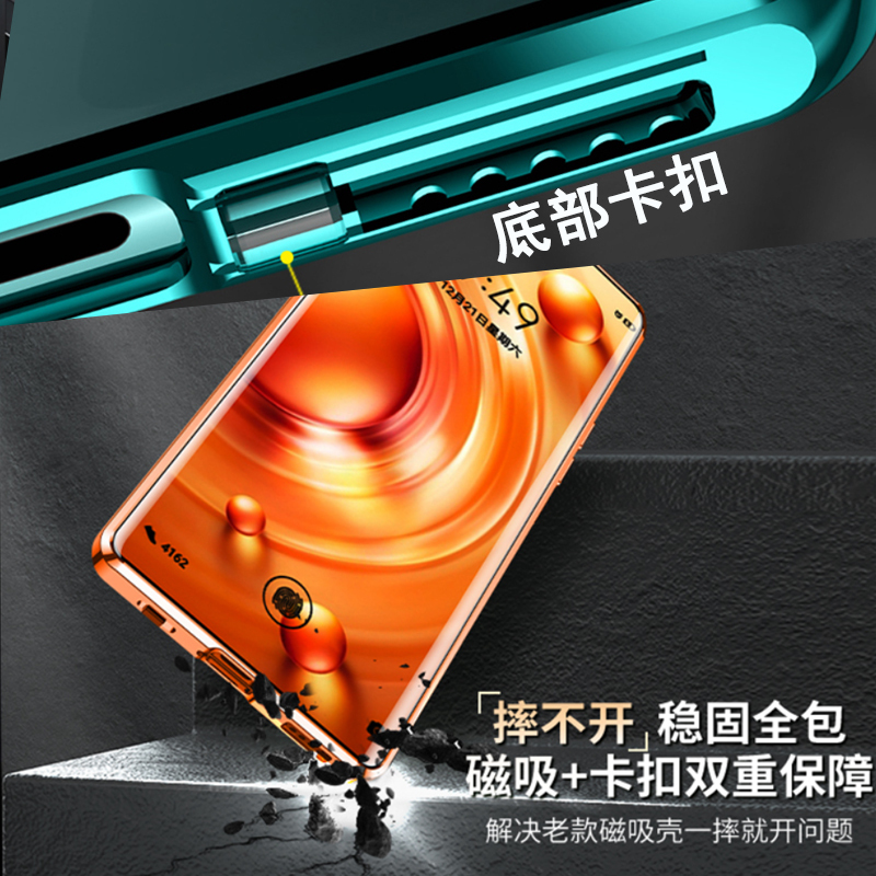 圣幻vivo X80/X80pro手机壳磁吸带卡扣金属双面全包套防摔屏保护套