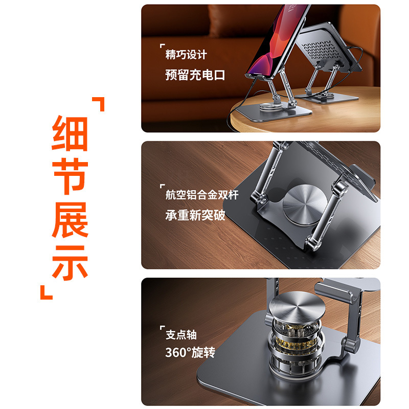领臣 双杆旋转平板支架 LC-D2枪色高清大图