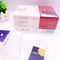 正版全5册 平凡的世界3册+人间失格+浮生六记 路遥原著 茅盾文学奖经典文学小说书籍初中生八年级下阅读书目课外阅读书籍