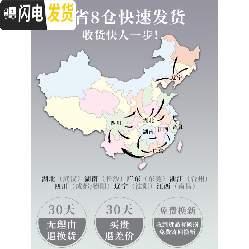 三维工匠塑料收纳箱加厚特大号家用衣柜储物箱子有盖装衣服大号整理盒高清大图