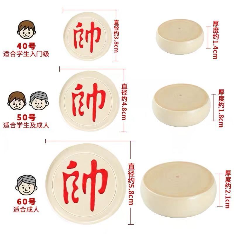 中国象棋套装折叠木盒棋盘便携式儿童学生校培训家庭实木相棋送书|30#实木+皮革棋盘+送书