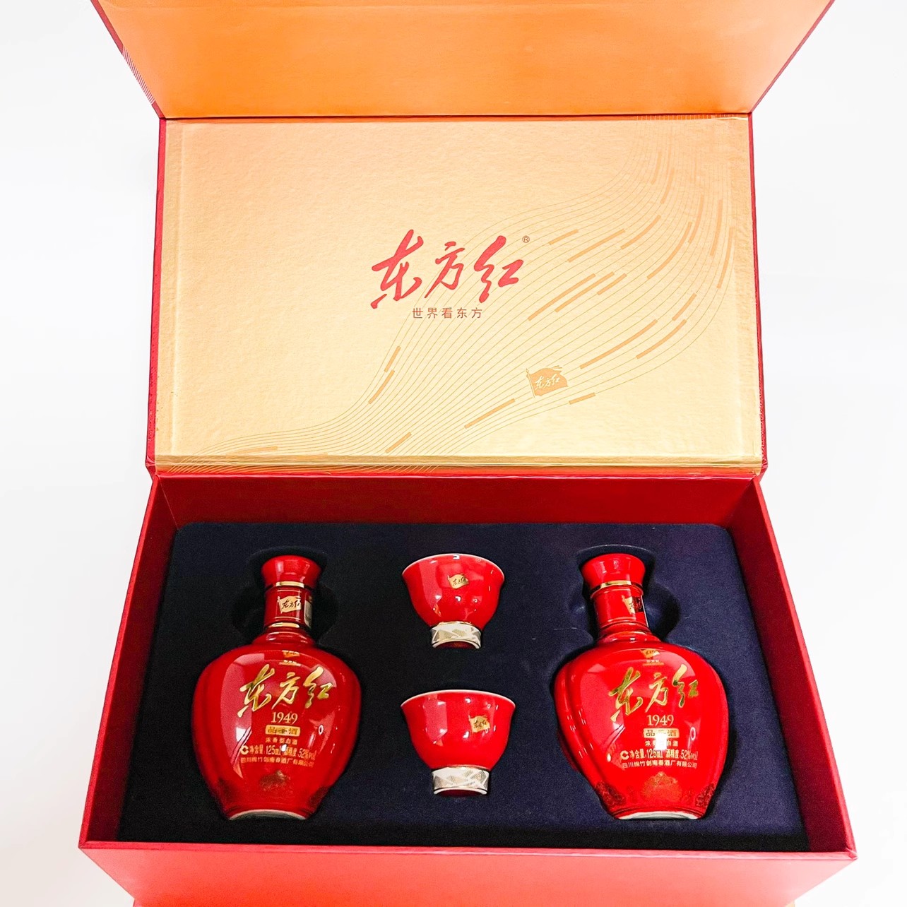 剑南春东方红1949 52度125ml*2瓶浓香型白酒礼盒装品鉴高清大图