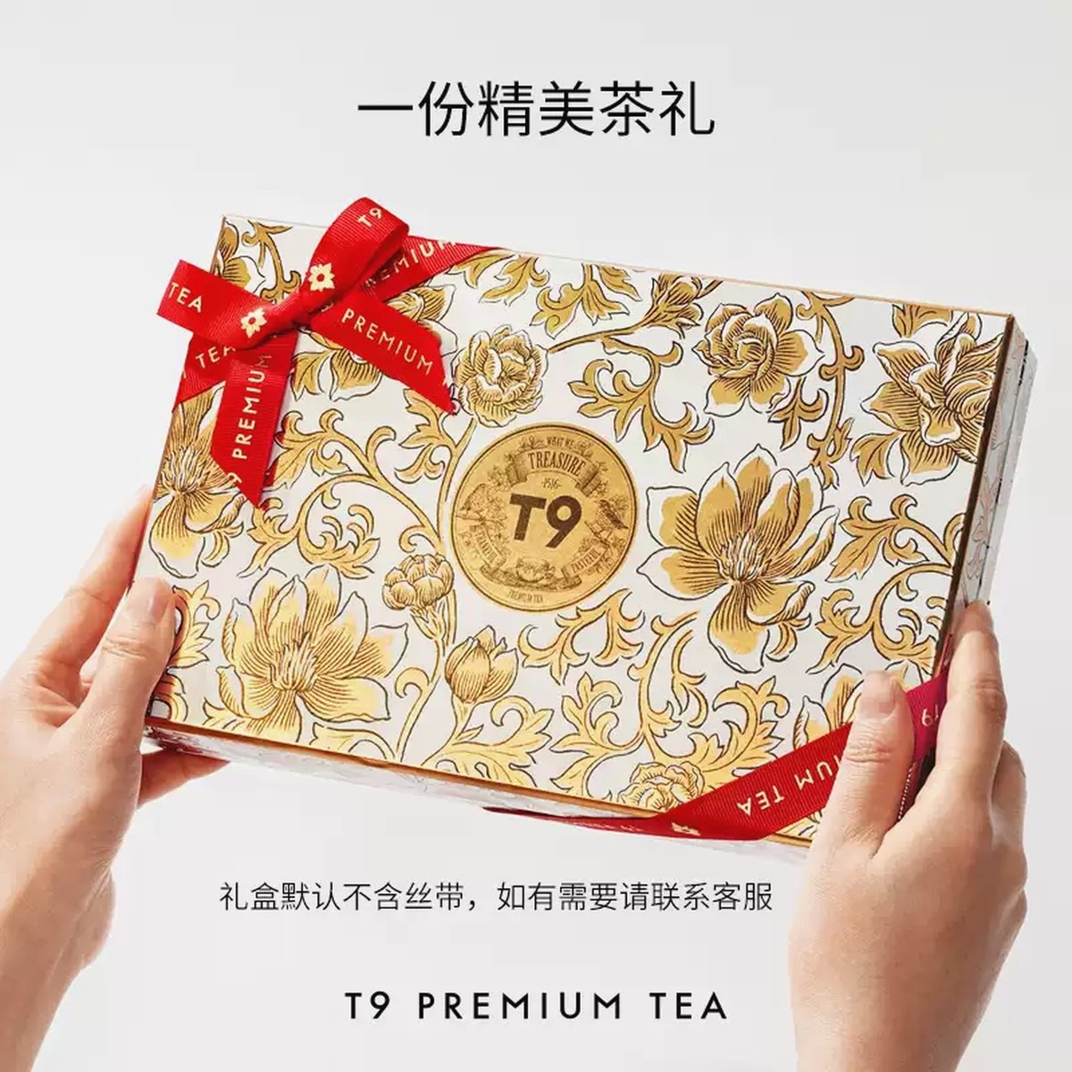 T9海上花韵玉兰栀子茉莉兰香绿茶花草茶袋泡茶冷泡茶叶办公室饮品 海上花韵晶枕包礼盒[30包]高清大图