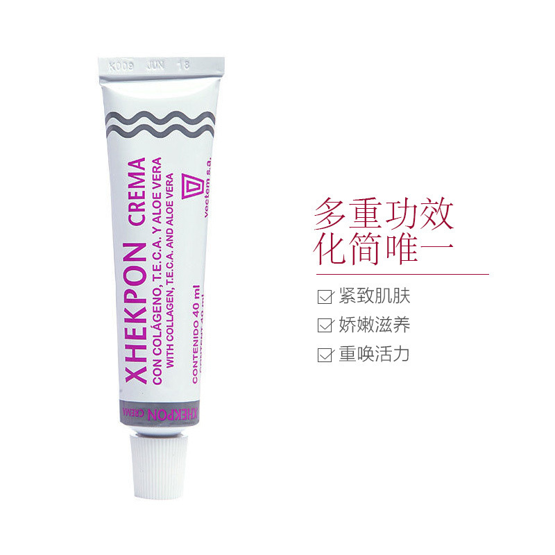 [重现颈部蜕变]Xhekpon 西班牙颈纹霜胶原蛋白颈部护理 40ml 颈霜