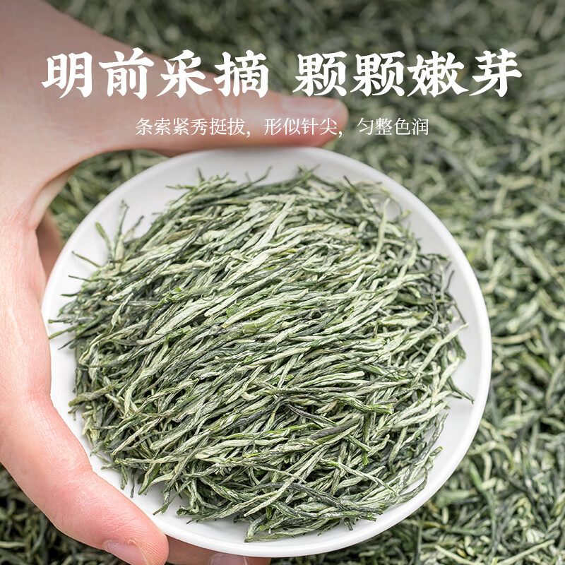 五叶泉五叶泉-清风绿采双瓷毛尖1盒共250g五叶泉绿茶茶叶信阳毛尖250g 2025新茶明前嫩芽春茶礼茶叶礼盒新老包装高清大图