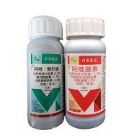 水稻杀虫剂 水稻田杀虫剂氟铃尿杀虫剂 卷叶螟二化螟三化螟杀虫剂 一组