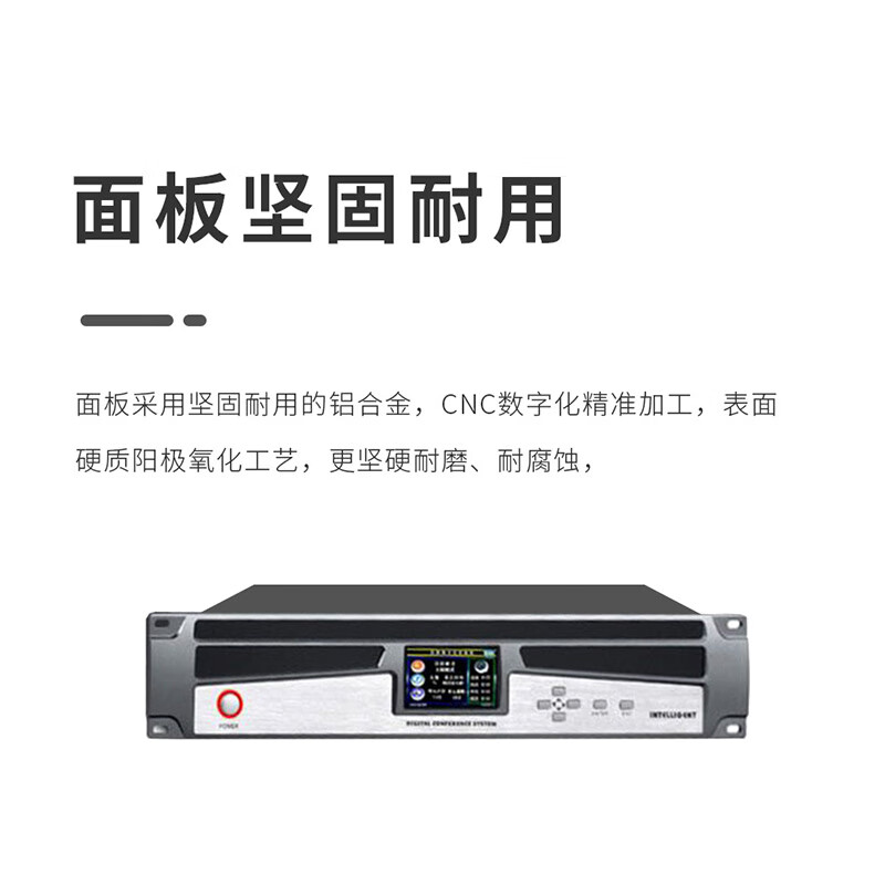 润普Runpu有线手拉手标准集成解决方案(手拉手主机+主席单元+代表单元)会议话筒鹅颈麦RP-9800P-8高清大图