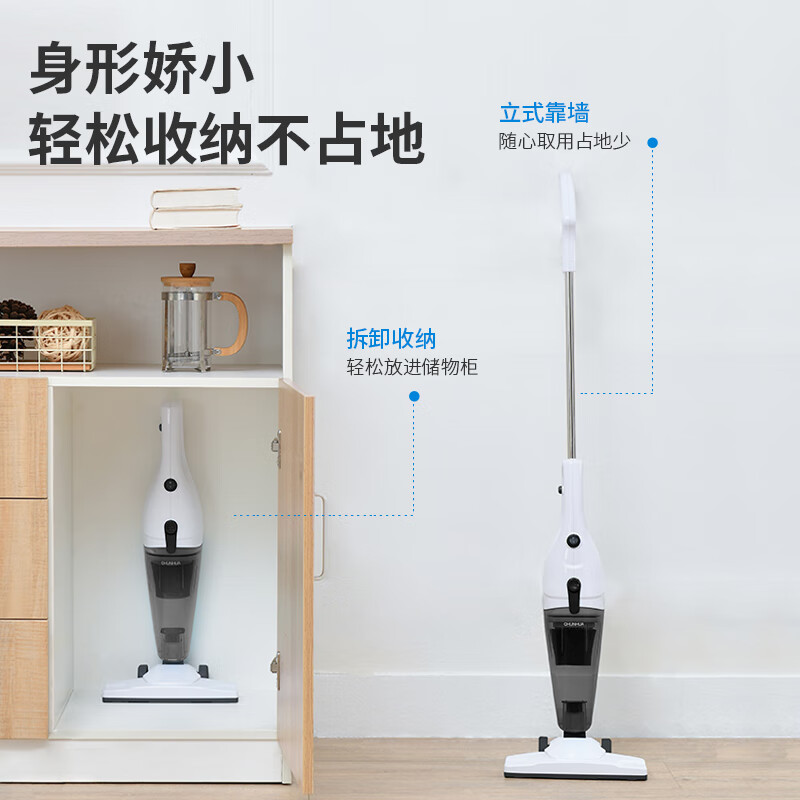 春花(CHUNHUA) 吸尘器家用强劲大吸力手持立式二合一大功率小型地毯吸尘机高清大图