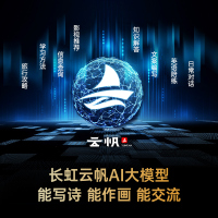 长虹电视65D7F 65英寸电视 240Hz超高刷 4+64GB 一键看直播 4K平板超高清液晶 观赛 电视机 以旧换新