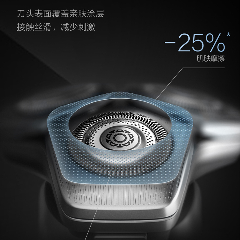 飞利浦电动剃须刀男士智能水洗刮胡刀官方正品便携式胡须刀S9642