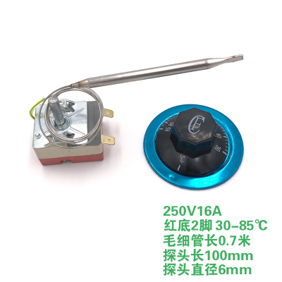 16A红底 30-85℃ 0.7米 2脚 30-110度50-300机械开关开水器电烤箱旋钮温控器油炸炉电炸锅温控