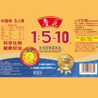 鲁花植物食用调和油1:5~10科学比例健康好油 食用油