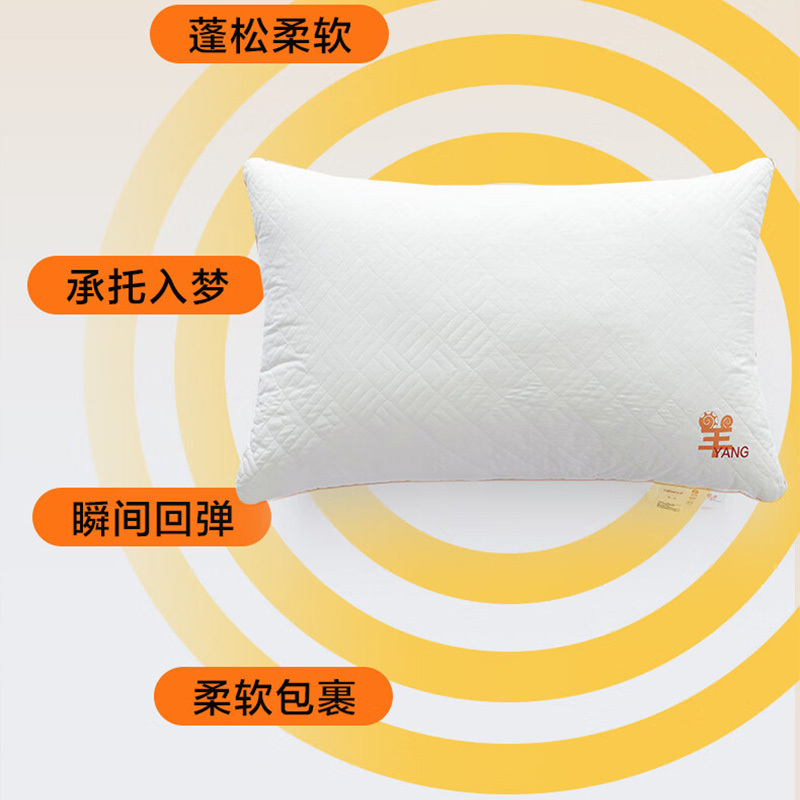 恒源祥枕头48*74cm蓬松柔软一只装瞬间回弹1DL24602高清大图