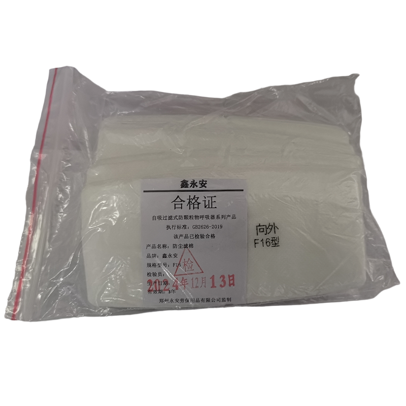 鑫永安 防尘滤棉 F16 片高清大图