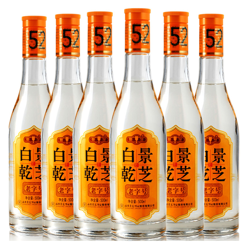 景芝 52度500ml*6景芝白干 高度酒 山东人的白干 整箱白酒