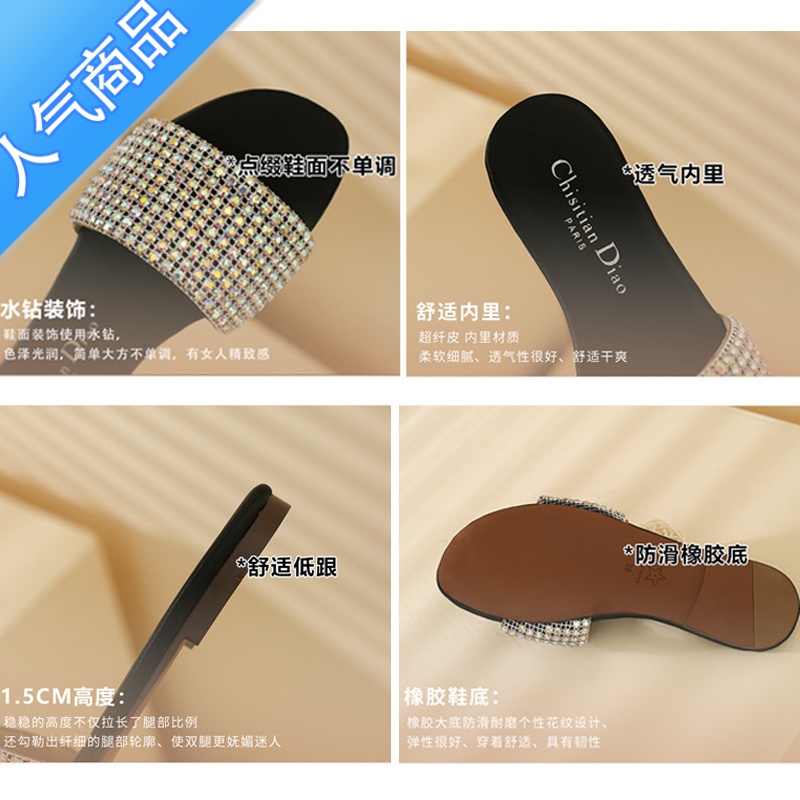 SUNTEK拖鞋女夏外穿2023年新款平底水钻凉鞋女一字拖时尚百搭沙滩大码高清大图