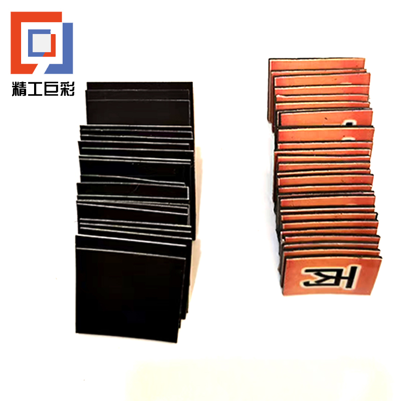 精工巨彩 磁吸标识贴 CXBS-2 厘米高清大图