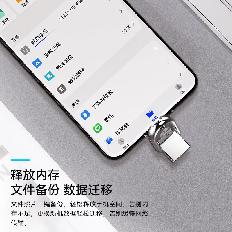 U盘 爱国者/Aigo U358 128g高清大图
