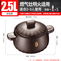 苏泊尔(SUPOR)新陶瓷煲.浅汤煲砂锅炖锅汤锅 2.5L TB25A1
