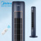 美的(Midea)电风扇 塔式遥控家用落地扇可拆洗无叶风扇智能大风量轻音电扇 ZAE09MC(星空系列-蓝鲸)独立香薰盒