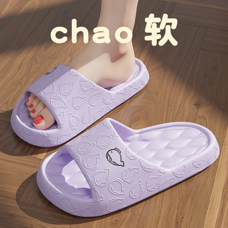 安尚芬(an shang fen)女士居家鞋/室内拖鞋l-5069报价_参数_图片_视频