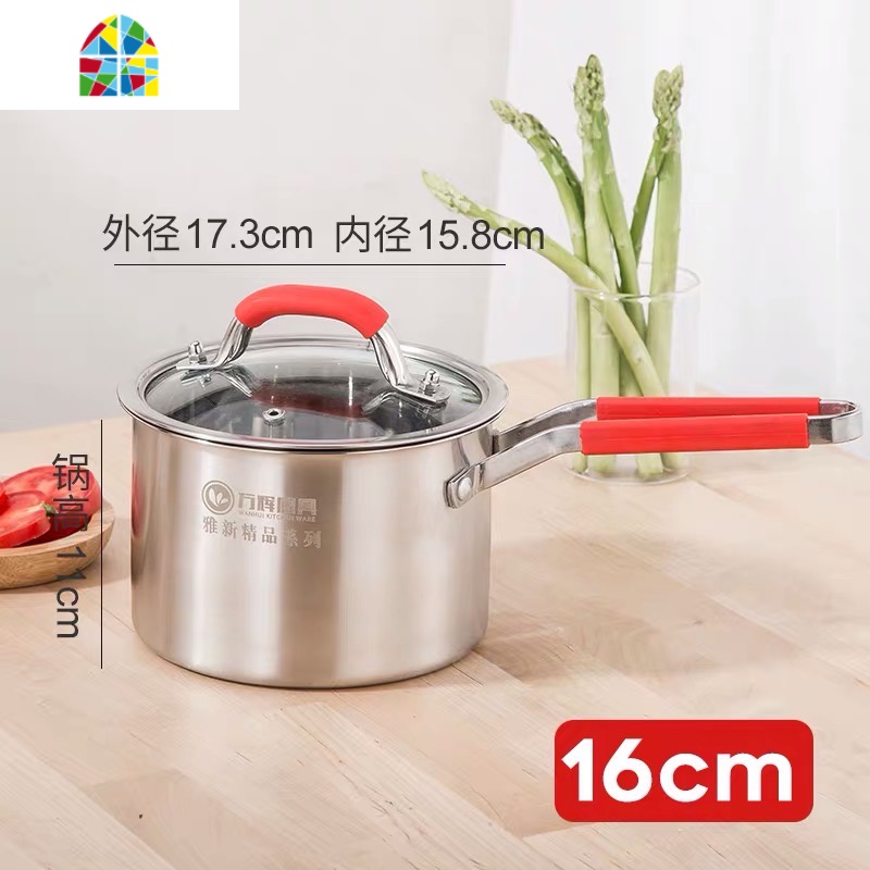 不锈钢奶锅婴儿热奶锅硅胶单柄家用宝宝辅食煮奶不粘锅加厚泡面锅 FENGHOU 硅胶长柄奶锅18cm2.7升