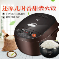苏泊尔（SUPOR）CFXB40HC3T-120 电饭煲电饭锅4L容量 精铁球釜内胆IH电磁加热