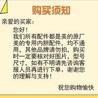 美的 电压力锅MY-CS50K/MY-CS60L/MY-CS60K/CJ50L密封圈