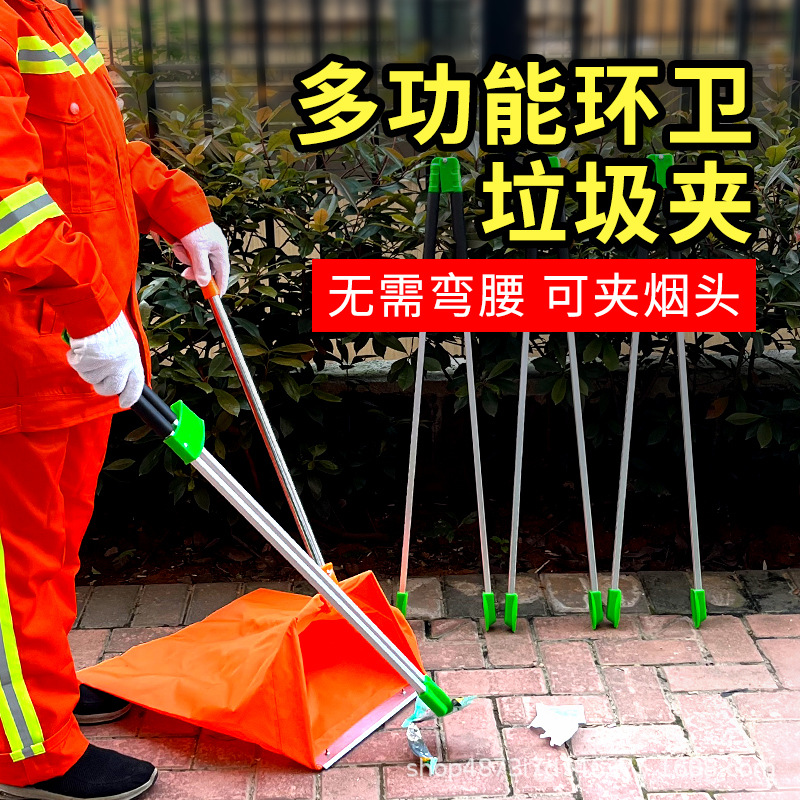 垃圾夹子加长柄卫生拾物器免弯腰野外环卫工人夹子工具户外 90cm铝合金双杆垃圾夹高清大图