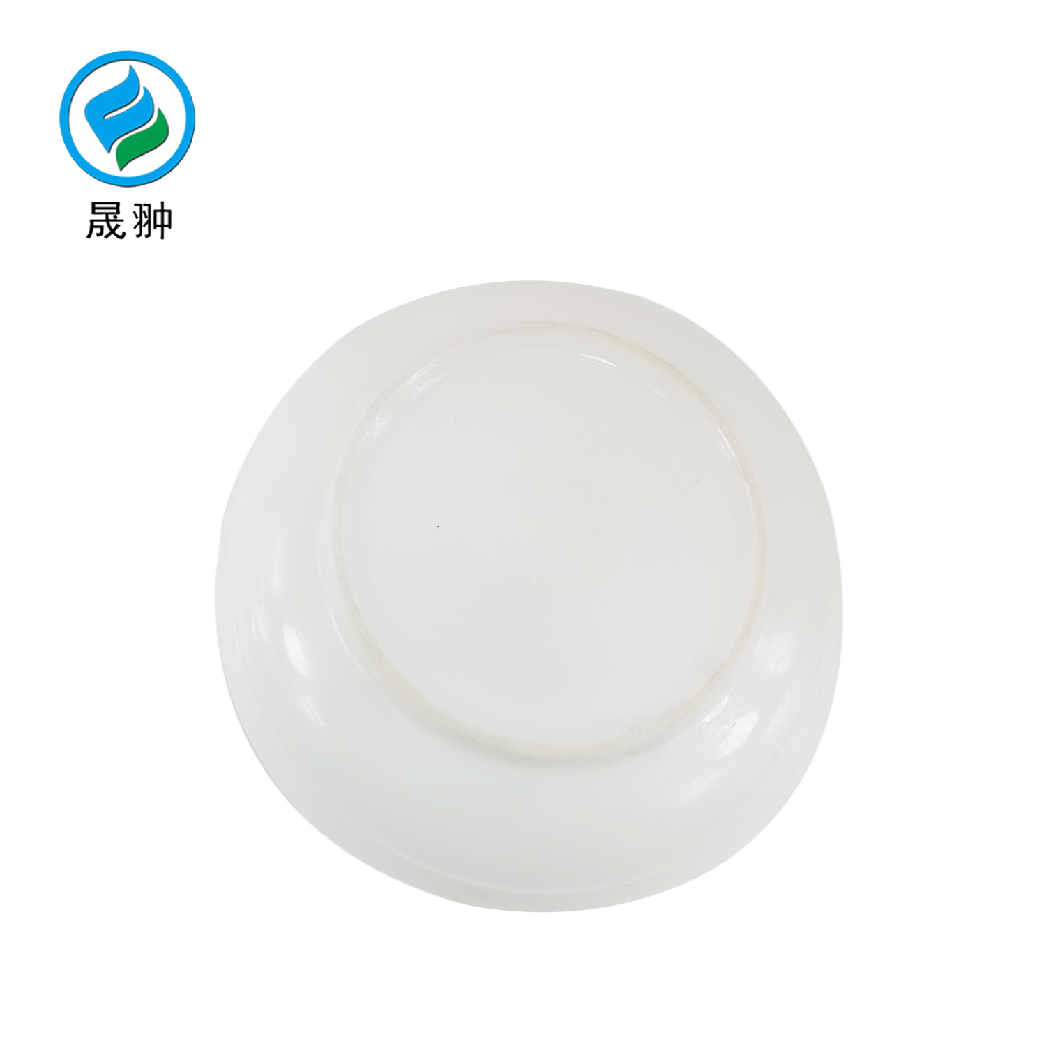 晟翀 瓷盘 11寸 个高清大图