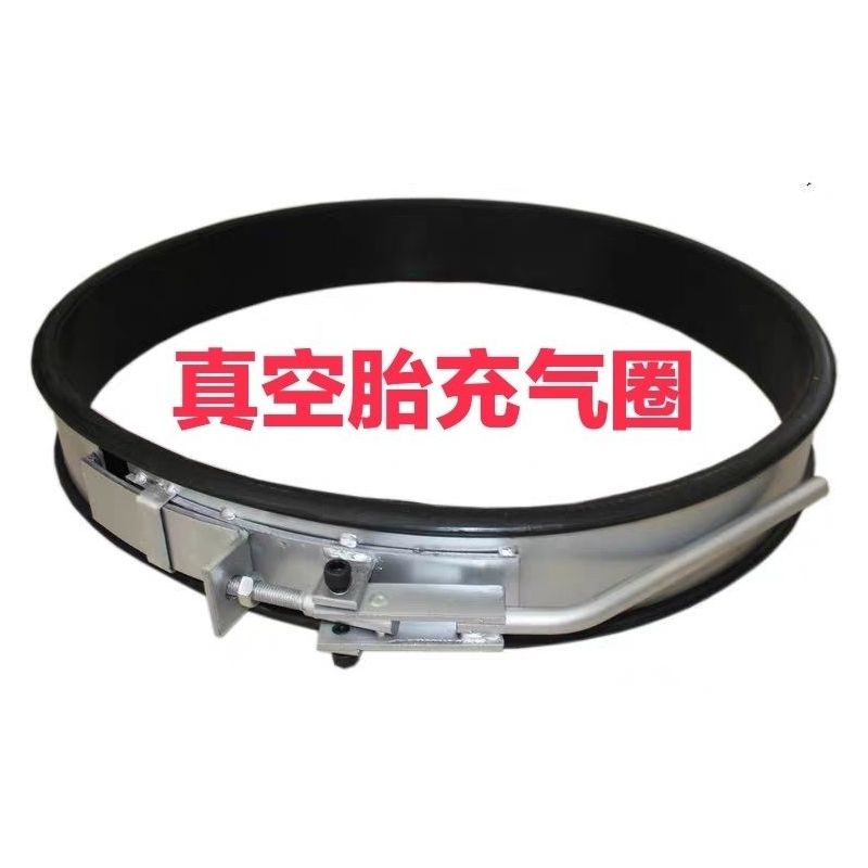 大车空胎充气密封圈辅助充气工具补胎工具轮胎爆充器工具