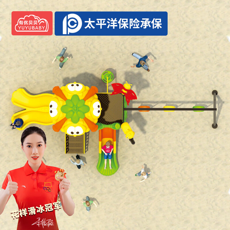 有优贝贝室外滑梯幼儿园大型滑滑梯秋千组合小区广场设备户外儿童游乐设施高清大图