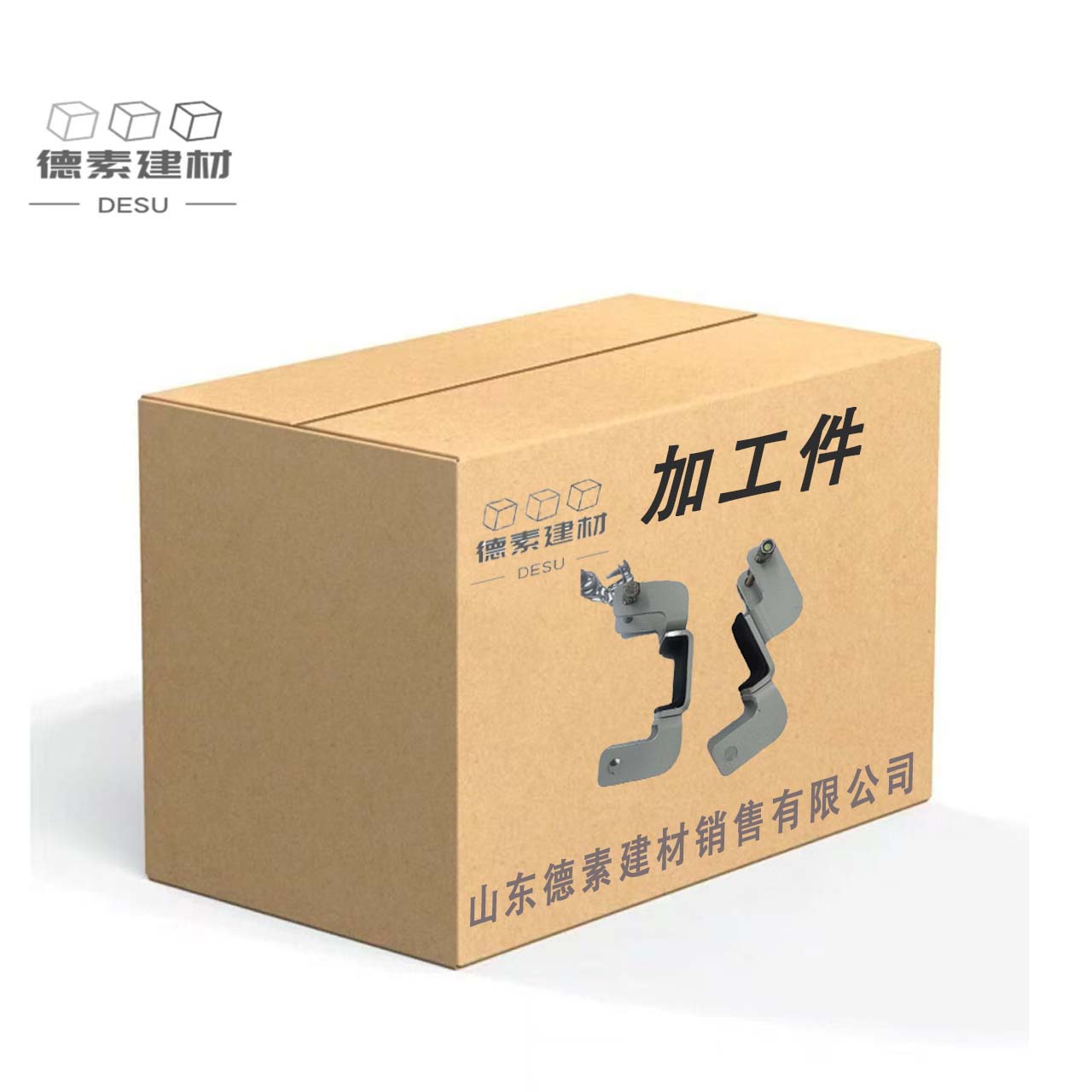 德素 加工件 定制款 个高清大图