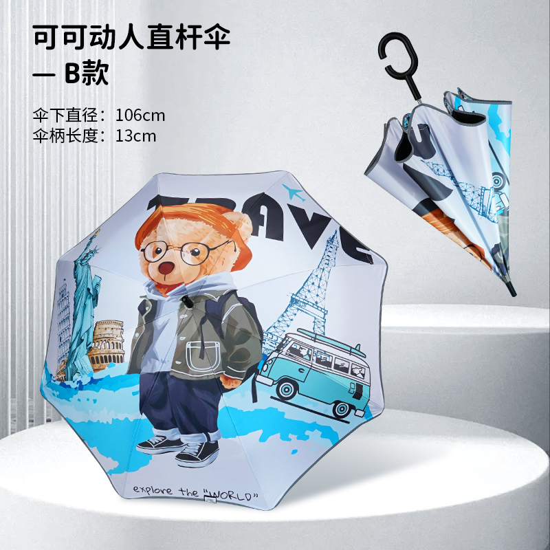 红叶儿童雨伞小学生女童男童幼儿园卡通宝宝小孩太阳遮阳伞双人两用 眼镜熊