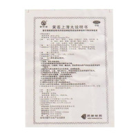普济堂 黄连上清丸 6g*10丸/盒 散风解热泻火止痛 牙疼牙龈咽喉肿痛口舌生疮