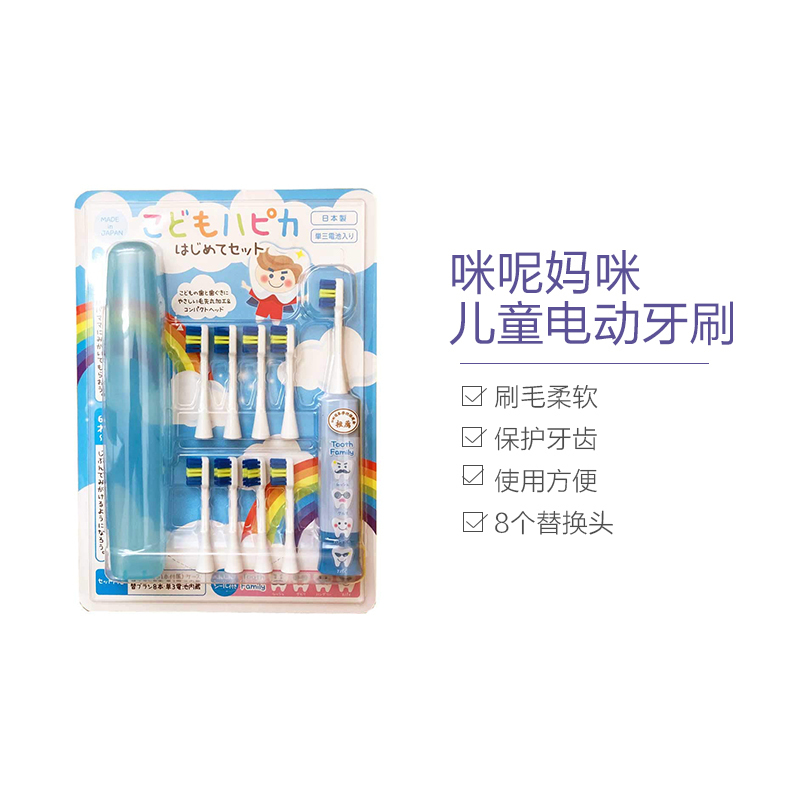 minimum 咪呢妈咪 电动儿童牙刷+8替换头 蓝色(新老包装随机发货)