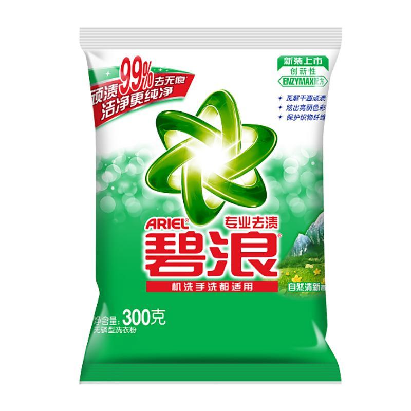 碧浪 300g 洗衣粉