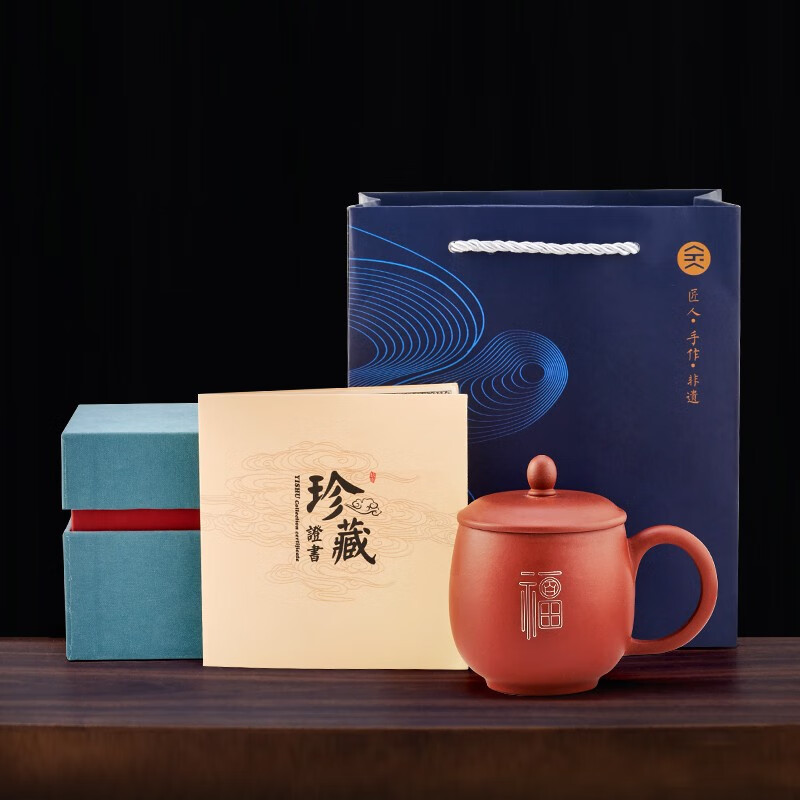 金镶玉 百福金镶玉紫砂龙蛋杯 银丝镶嵌紫砂杯 家用泡茶杯功夫茶具 280ml高清大图
