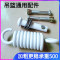 银色吊篮消音器2件 吊篮弹簧配件弹簧秋千挂钩摇篮椅无音器轴承插销吊椅勾子零件