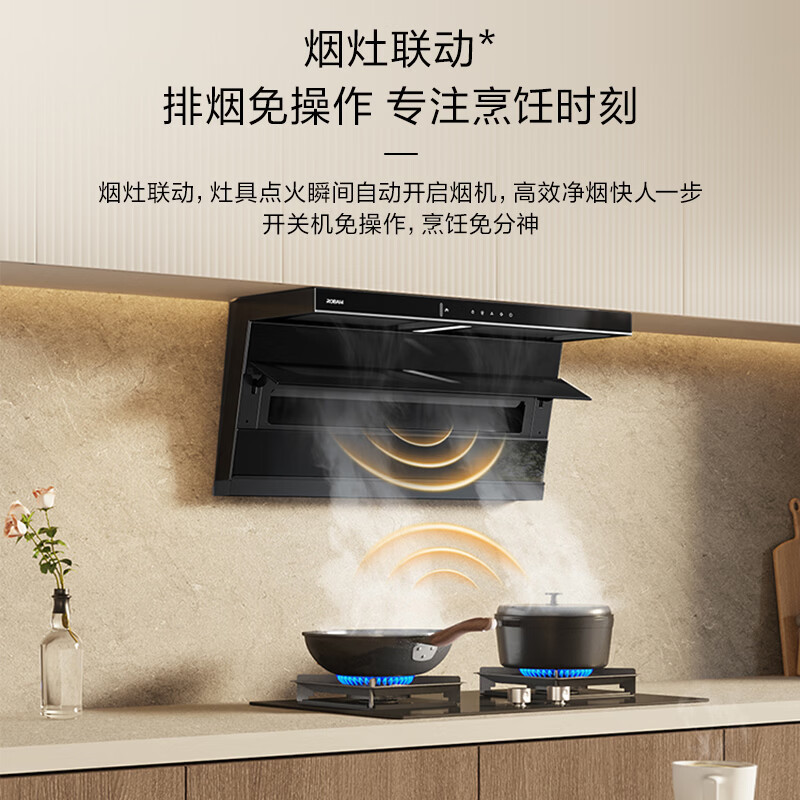 老板[第五代小黑翼D1H]30风量大吸力免费安装 抽排吸油烟机燃气灶套装家用低音一级能效 D1H顶配单烟机高清大图