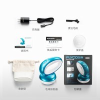 FlYCO毛球衣服起球修剪器充电式衣物剃打刮吸去除毛球器脱毛机器家用FR5228