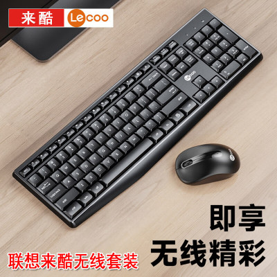 联想联想来酷无线键盘鼠标套装笔记本电脑键鼠办公商务游戏通用 联想来酷键盘鼠标套装【无线】黑色