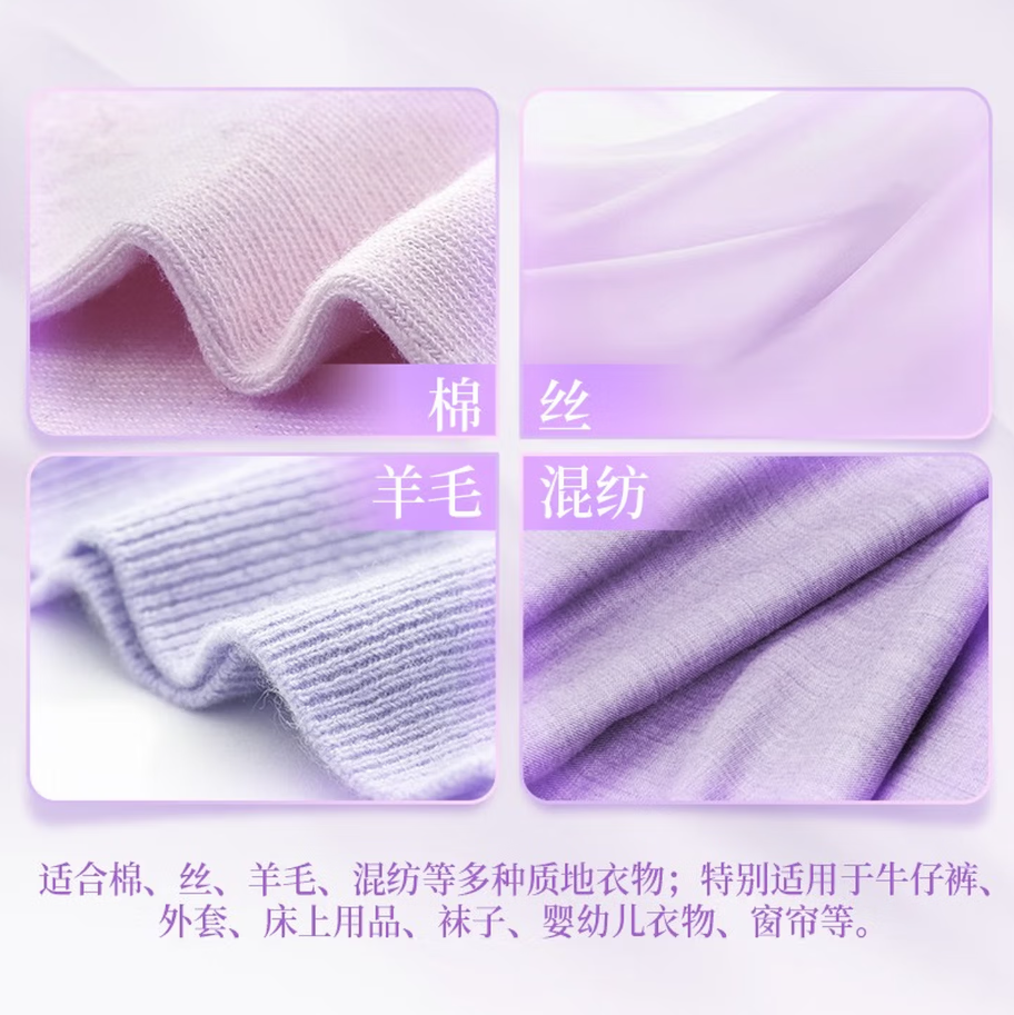 蓝月亮深层洁净洗衣凝珠高效去渍抗菌除菌温和护衣设计高清大图