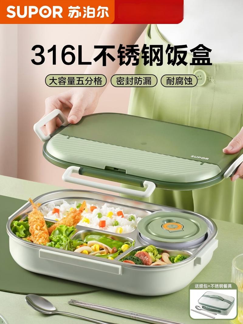 苏泊尔316L不锈钢保温饭盒分格餐盒 2000ML灰绿 KFP20AB10