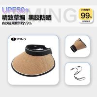 清仓新款可折叠防晒帽女夏季防紫外线户外黑胶草帽遮阳帽骑行太阳帽子卡其色