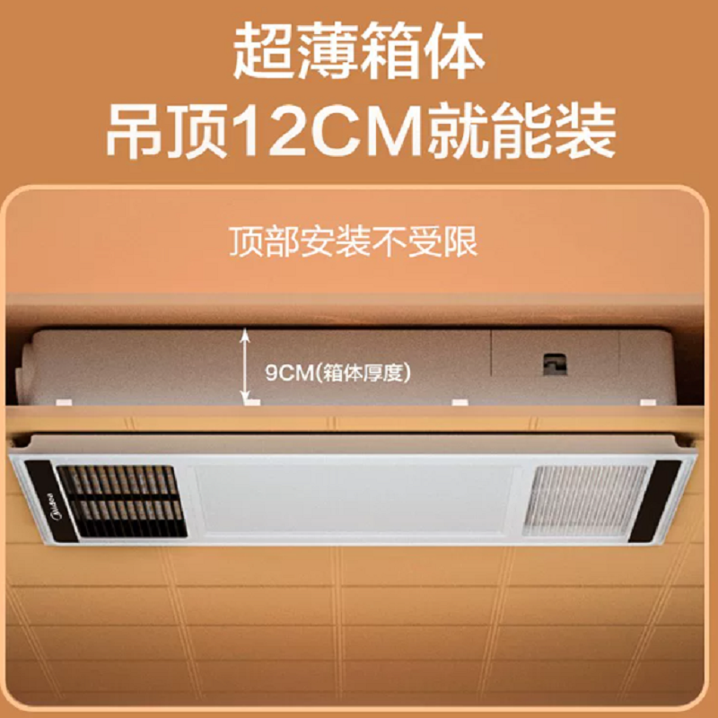 得力保暖用品加厚自发热护膝防寒透气护膝保暖关节防护设计高清大图