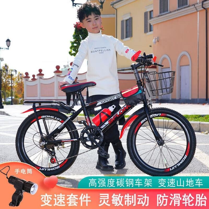 新款青少年山地自行车18 20 22 24 26寸可调儿童越野单车高清大图