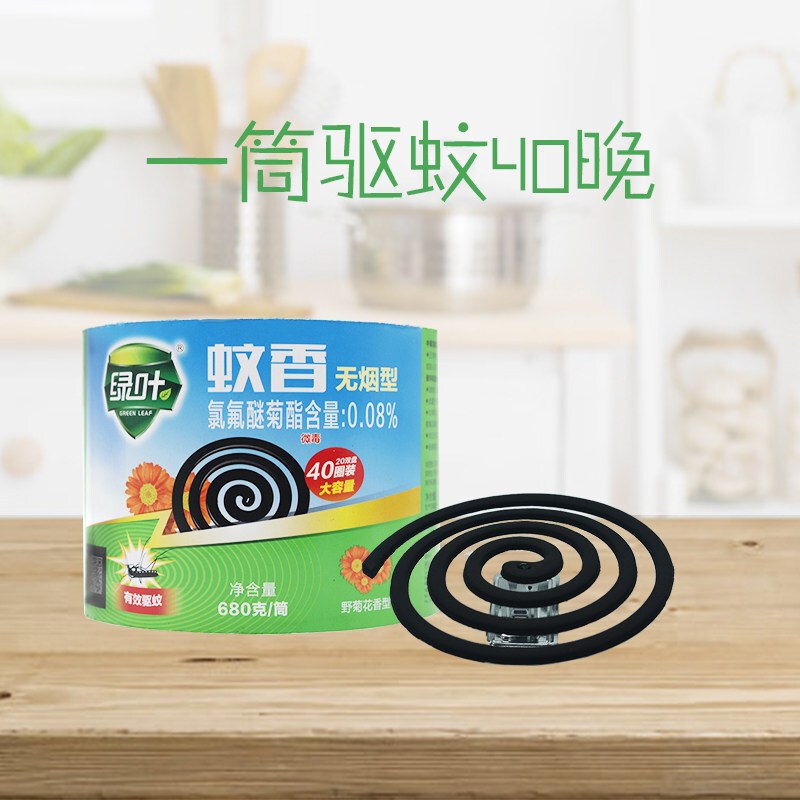 绿叶 蚊香 40盘/筒