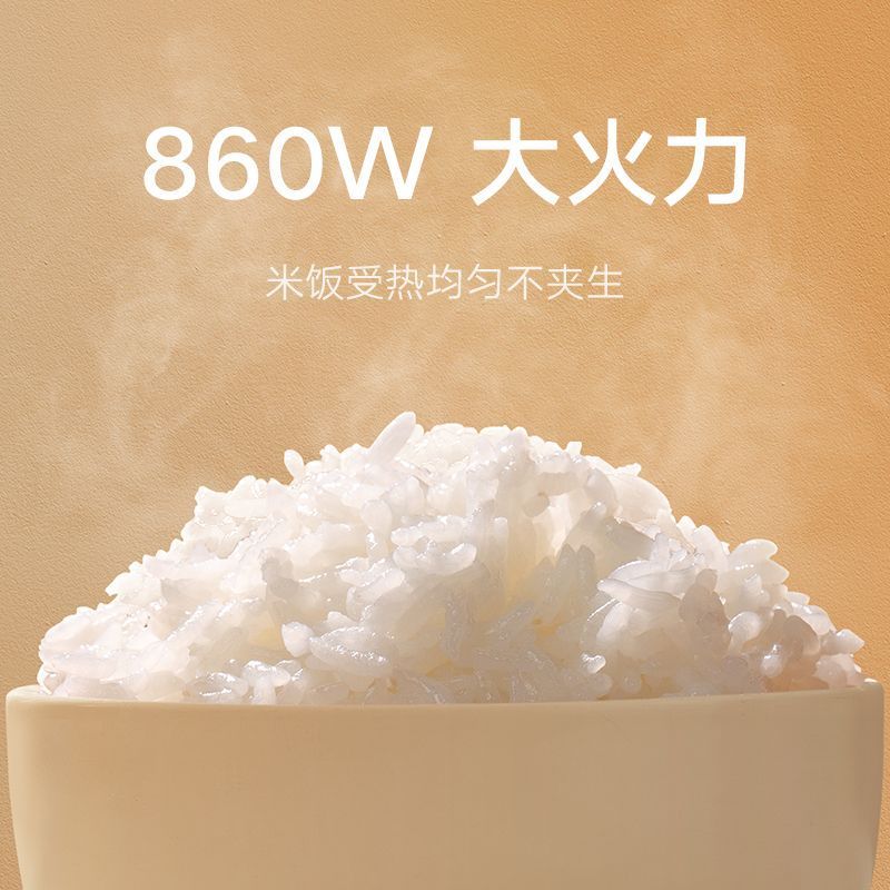 小米 米家智能快煮电饭煲电饭锅5L 家用多功能大容量24小时预约快煮饭智能电饭煲高清大图