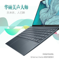 华硕(ASUS)灵耀14锐龙版(新锐龙R7-4700U 16G内存 512GB固态 高色域 松木青)14.0英寸U4700IA4700商务办公手提超轻薄超长续航笔记本电脑定制版